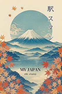 Japan Eki Stamp Book: Start Your Own Travel Stamp Collection
