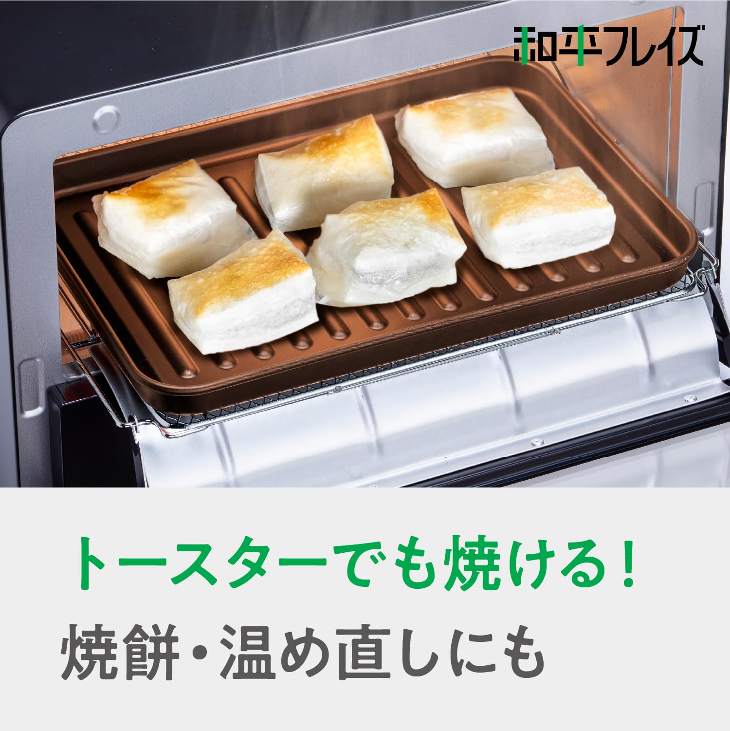 こうプレート2枚中2枚目 こうプレート2枚中2枚目 こうプレート2枚中2枚目 ルートZX mini