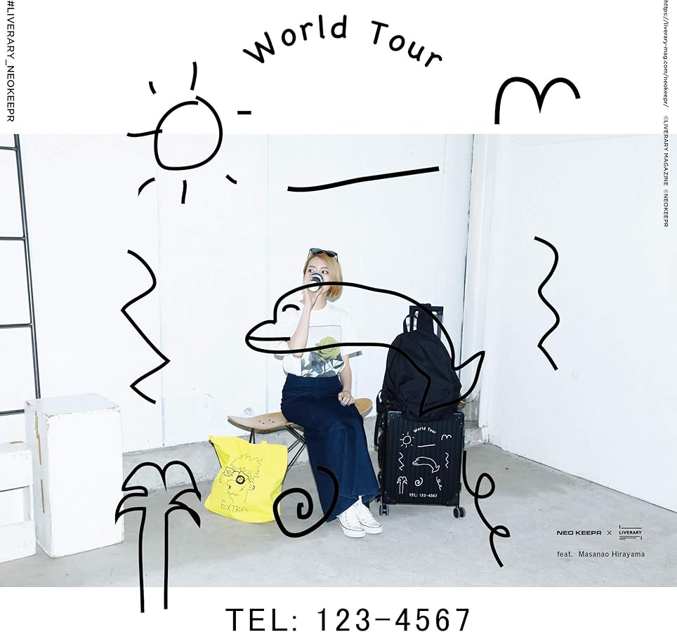 Amazon | [ネオキーパー] 平山昌尚 HIMAA ヒラヤマ マサナオ ヒマ