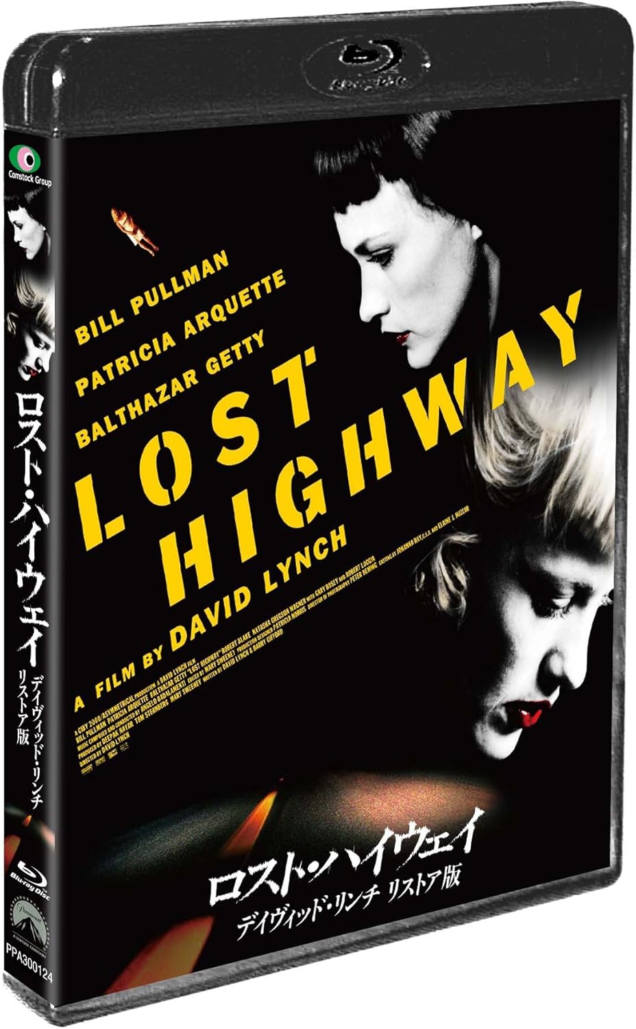 市場 H5 218 デヴィッド 字幕版 カルーソ ハート コールド 中古 Vhsビデオ 市場 H5 218 デヴィッド 字幕版 カルーソ ハート コールド 中古 Vhsビデオ