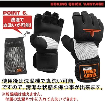 バンテージ スポーツ用品 Amazon | Frater プロ仕様 バンテージ - ボクシング