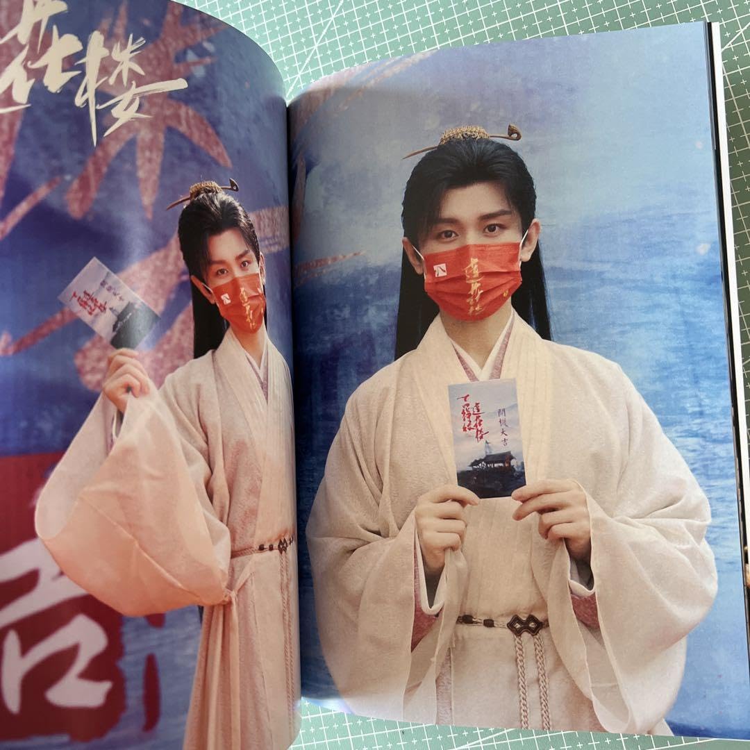 Amazon.co.jp: 蓮花楼 成毅 チョンイー 李蓮花 写真集 64ページ