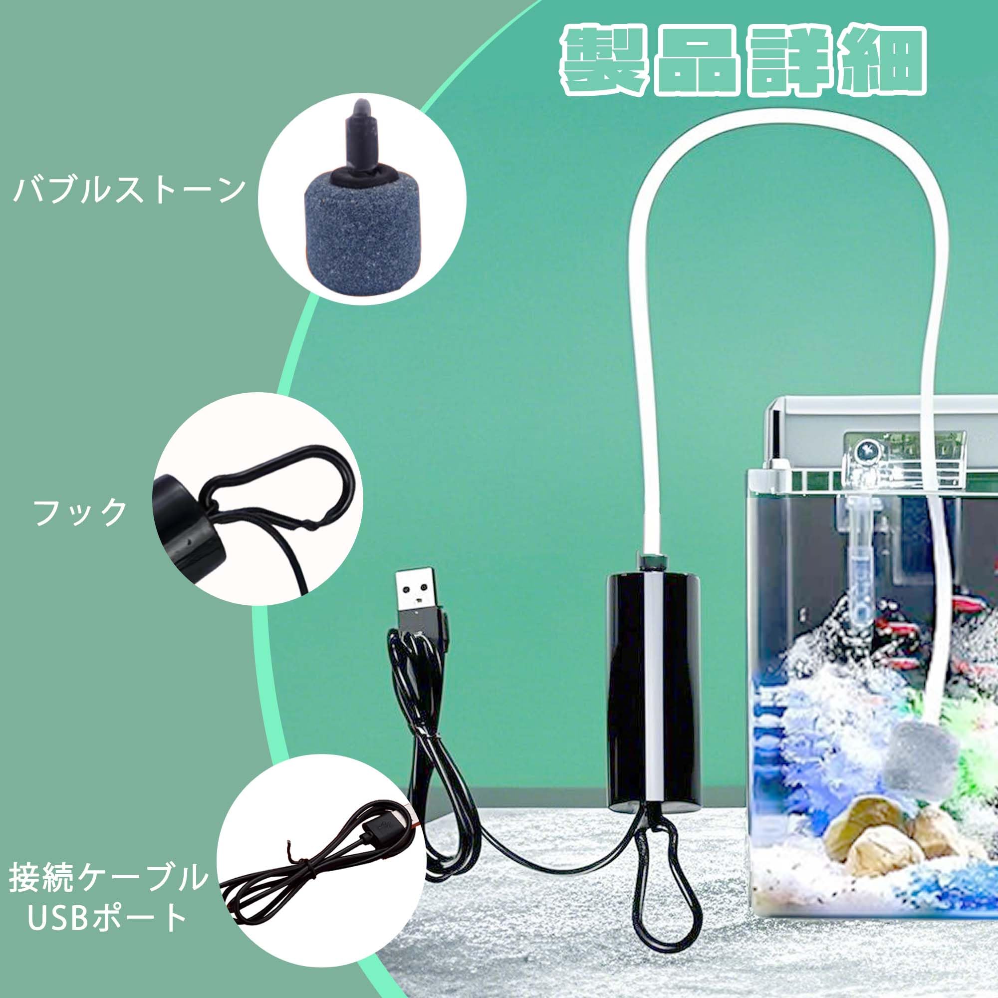 Amazon.co.jp: BLOOPIC エアポンプ 水槽 USB水族館の酸素ポンプ 軽量