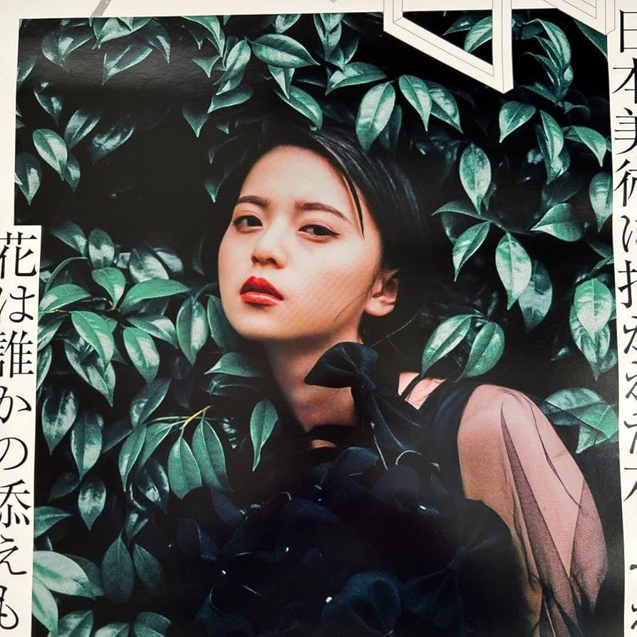 Amazon.co.jp: 齋藤飛鳥 ポスターB2春夏秋冬フォーシーズン東京国立