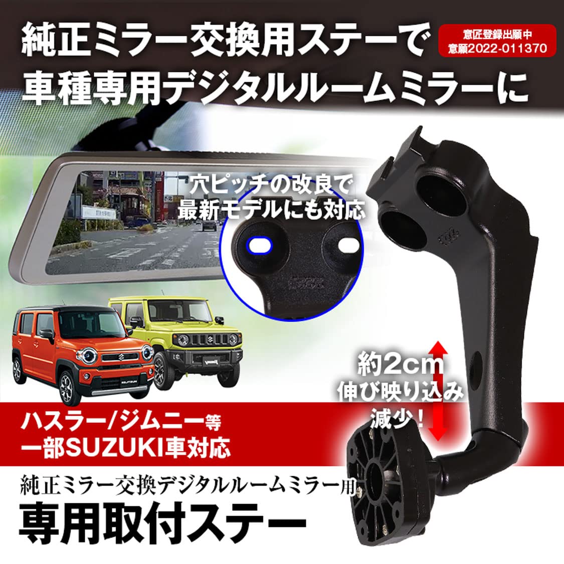 Amazon | MAXWIN マックスウィン 取付ステー ドライブレコーダー 
