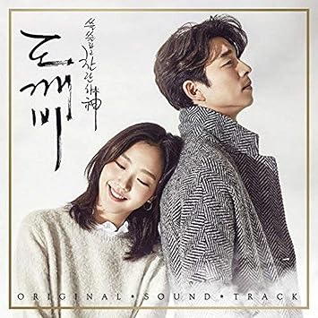 Amazon 鬼 トッケビ Ost 2cd Tvn Tvドラマ Pack 1 Tv Soundtrack サウンドトラック ミュージック Amazon 鬼 トッケビ Ost 2cd Tvn Tvドラマ Pack 1 Tv Soundtrack サウンドトラック ミュージック