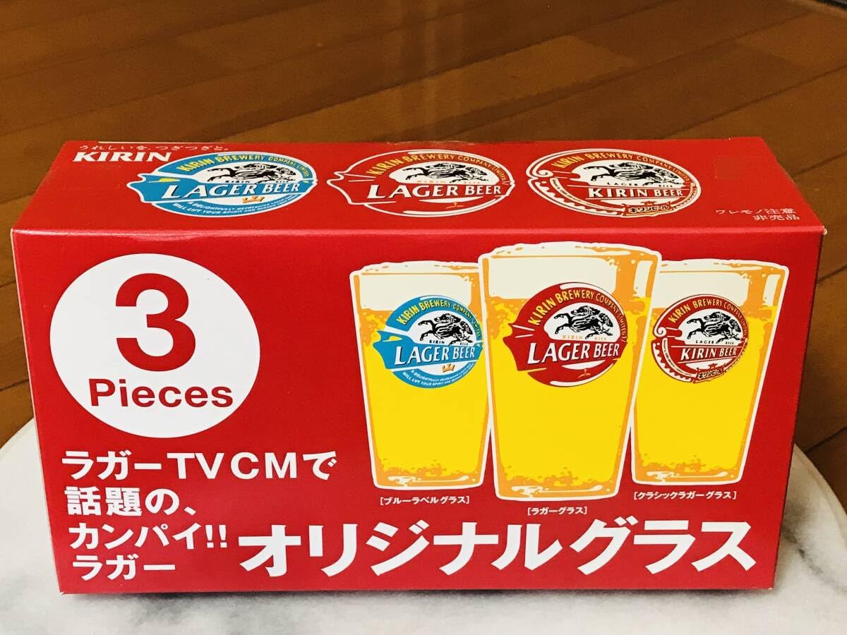 Amazon.co.jp: キリン ラガービール オリジナルグラス 3個セット