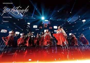 櫻坂46/YUI KOBAYASHI GRADUATION CONCERT〈完… YUI KOBAYASHI GRADUATION CONCERT 【完全生産限定盤DVD】(2DVD