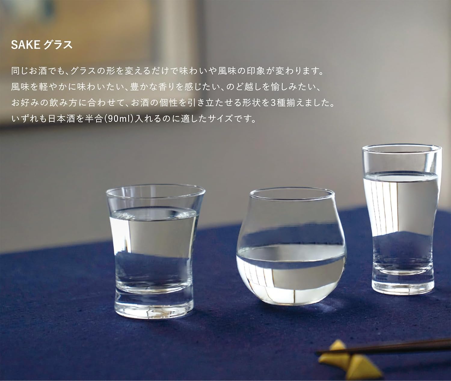 東洋佐々木ガラス Toyo Sasaki B-00317 Sake Glass, Sake Glass, Fluffy, Made in Japan, Dishwasher Safe, Clear, 8.1 fl oz (230 ml), Set of 6