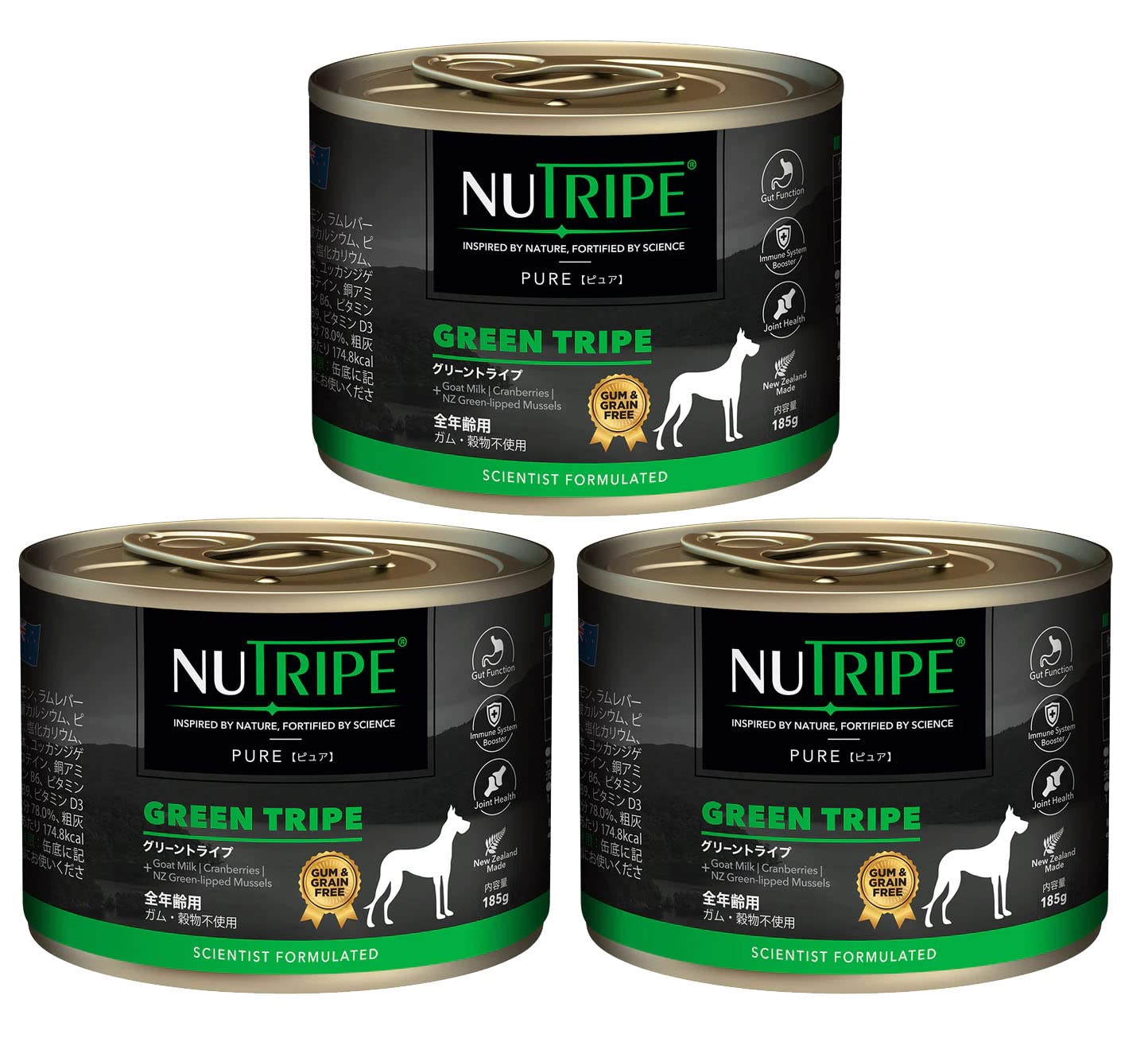 Amazon.co.jp: NUTRIPE PURE (ニュートライプ ピュア) グリーン