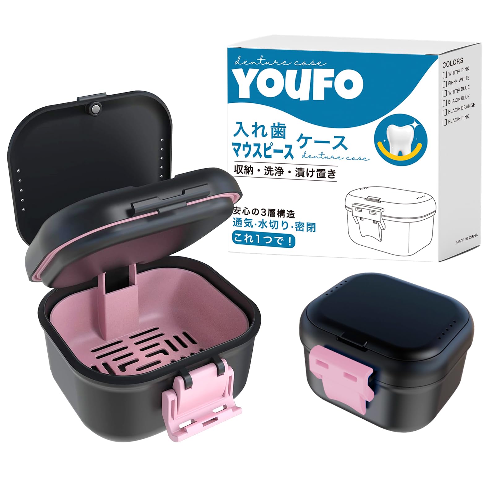 Amazon.co.jp: 入れ歯ケース マウスピース 入れ歯 洗浄ケース 【歯科