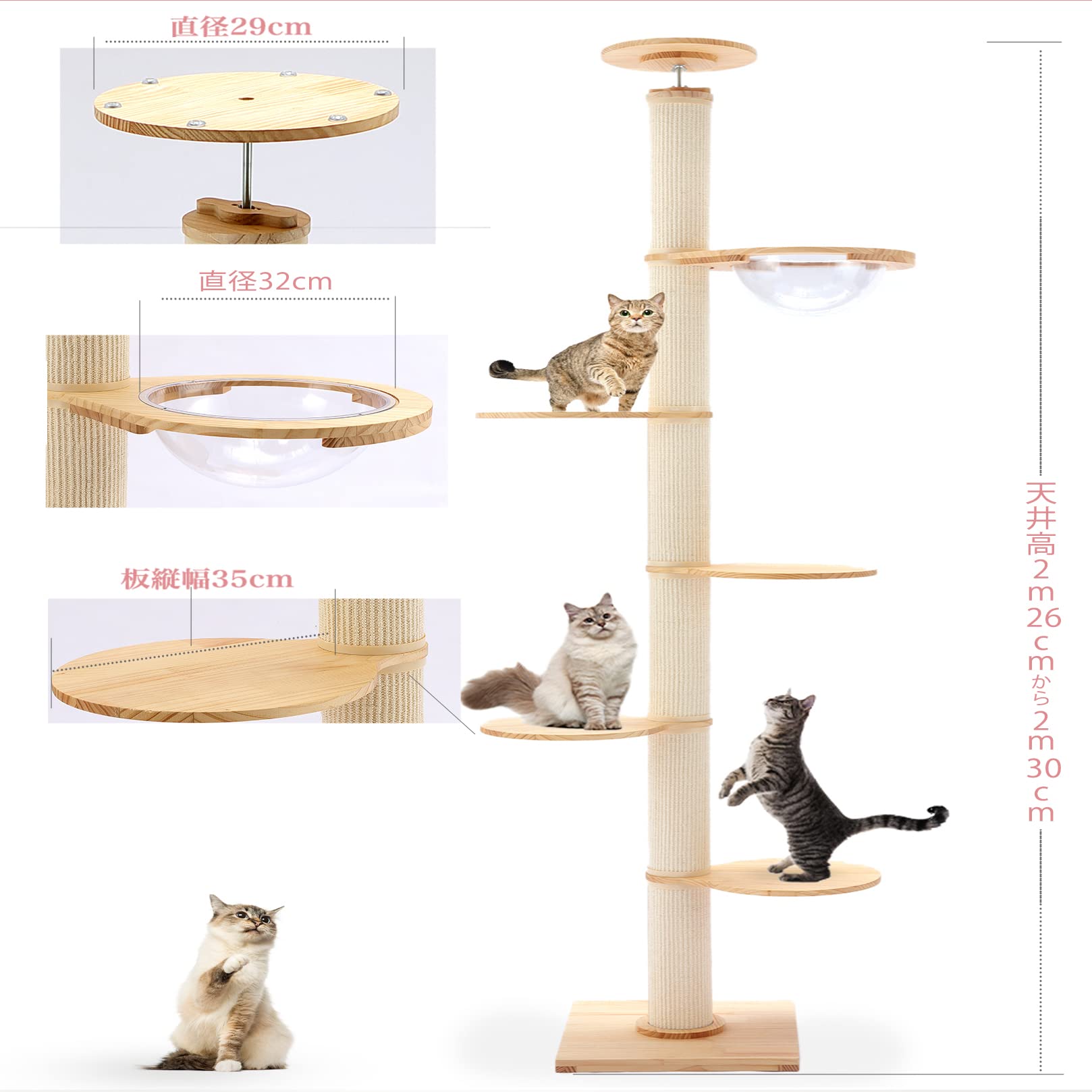 ガトブランコ　キャットタワー 突っ張り 木製 キャットツリー 木登りタワー 楽天市場】キャットタワー 天然木 大型猫 突っ張り 木製 スリム