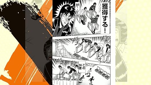 カイジ 和也編 ワンポーカー編 24億脱出編セット 最新巻まで Ikpi Or Id