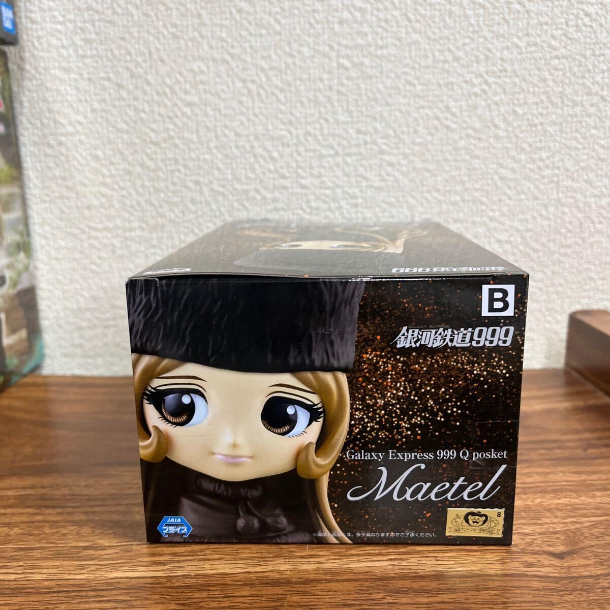 Amazon.co.jp: Qposket 銀河鉄道999 Q posket -メーテル- : おもちゃ