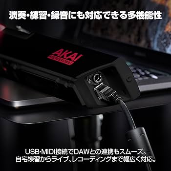 Amazon | Akai Professional EWI 5000 ウインドシンセサイザー 電子