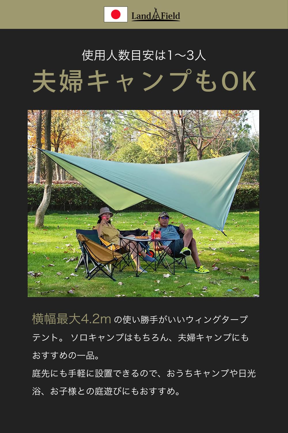 新品未使用 GRAND FIELD ブラックTCペンタタープ Amazon | GRAND FIELD ブラックTCペンタタープ 3.8m×3.6m