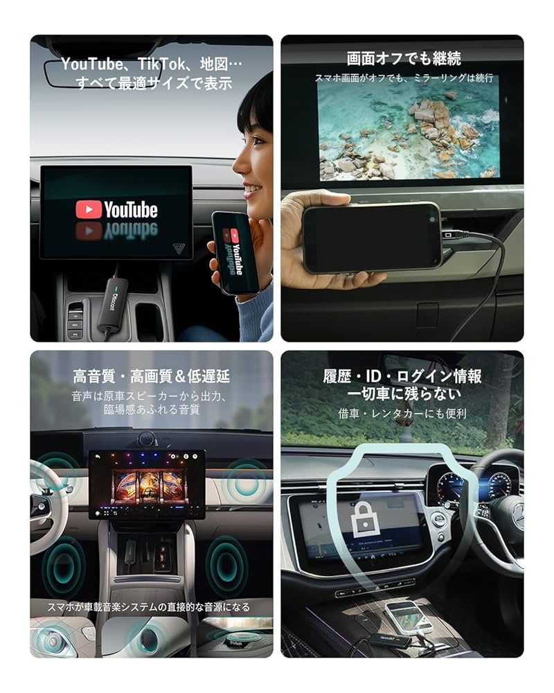 2025最新版ソフトウェアアップデート済Ottocast MirrorTouch 2025最新版ソフトウェアアップデート済Ottocast MirrorTouch