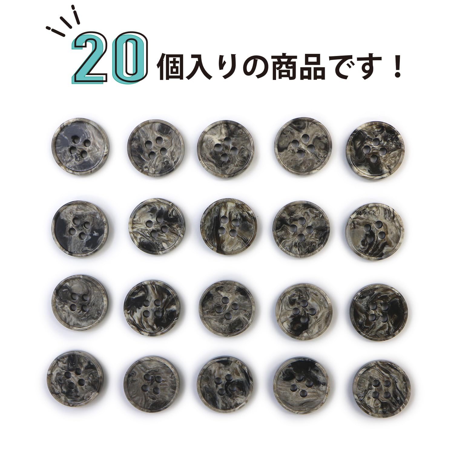Amazon | マーブルボタン 四つ穴 【ブラック&ホワイト】 黒 ツヤなし