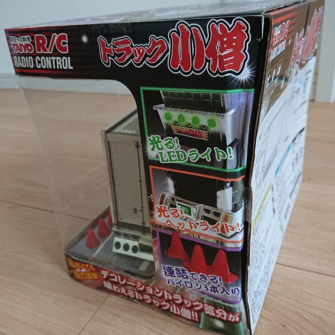 Amazon.co.jp: タイヨー トラック小僧 ラジコン ブラック : おもちゃ