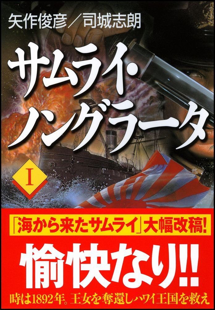 Amazon.co.jp: 矢作 俊彦: 本、バイオグラフィー、最新アップデート