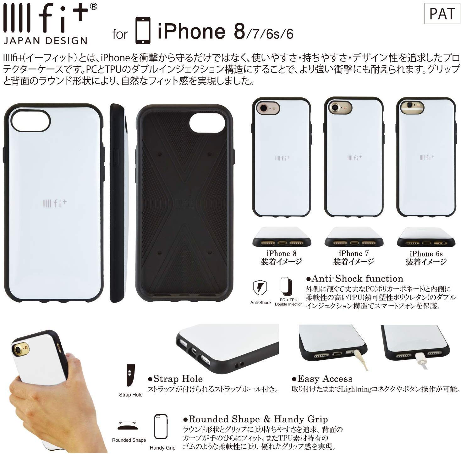 Amazon.co.jp: グルマンディーズ ピーナッツ IIIIfit iPhone8/7/6s/6