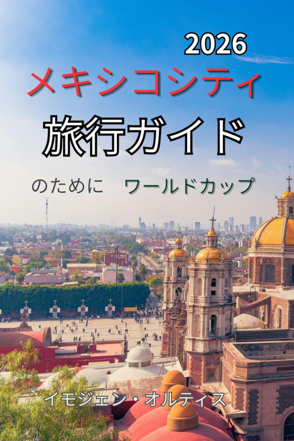 Mexico City Travel Guide for World Cup 2026