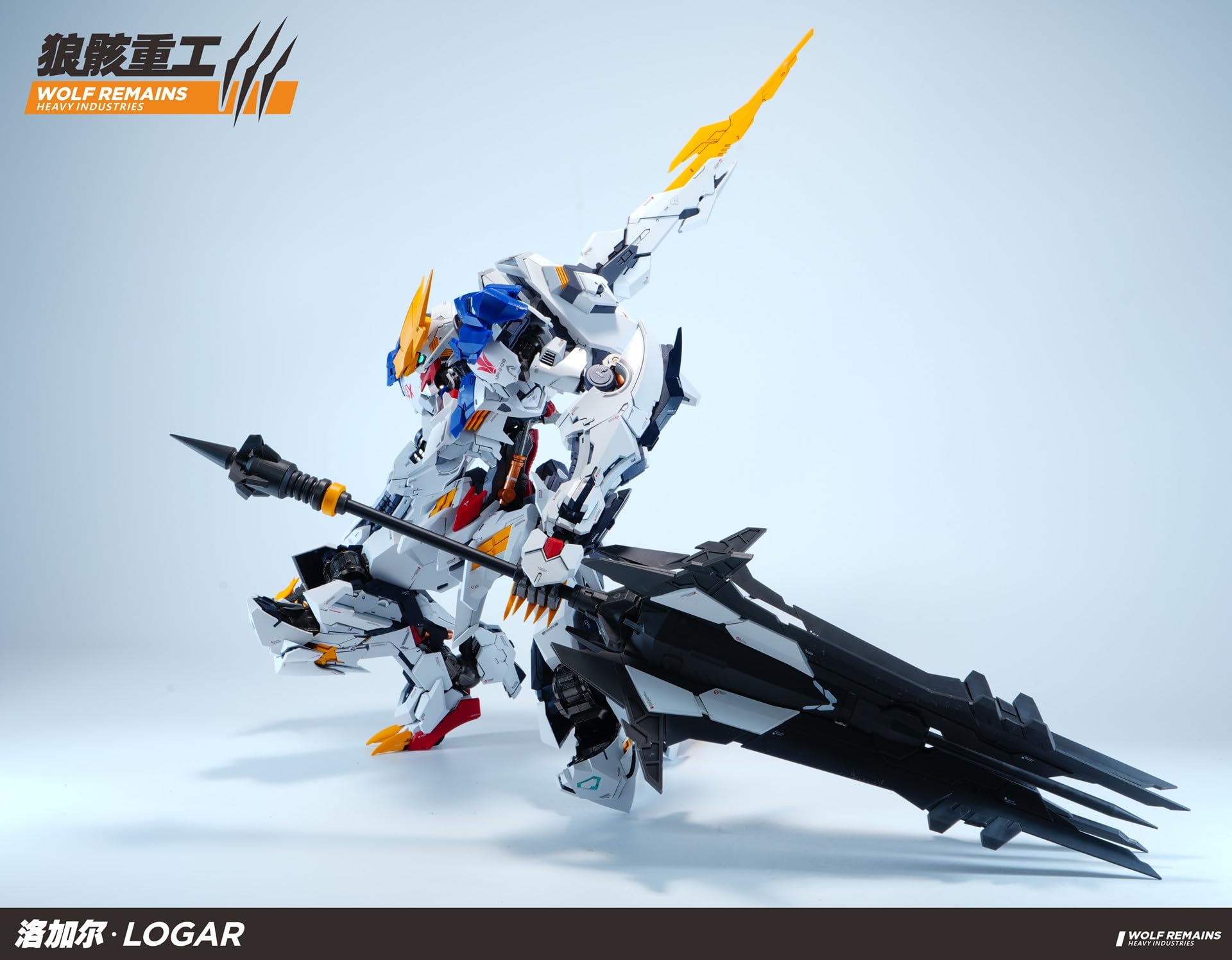 Amazon | 狼骸重工 WOLF REMAINS 1/60スケール LOGAR ロガール 巨狼 眼