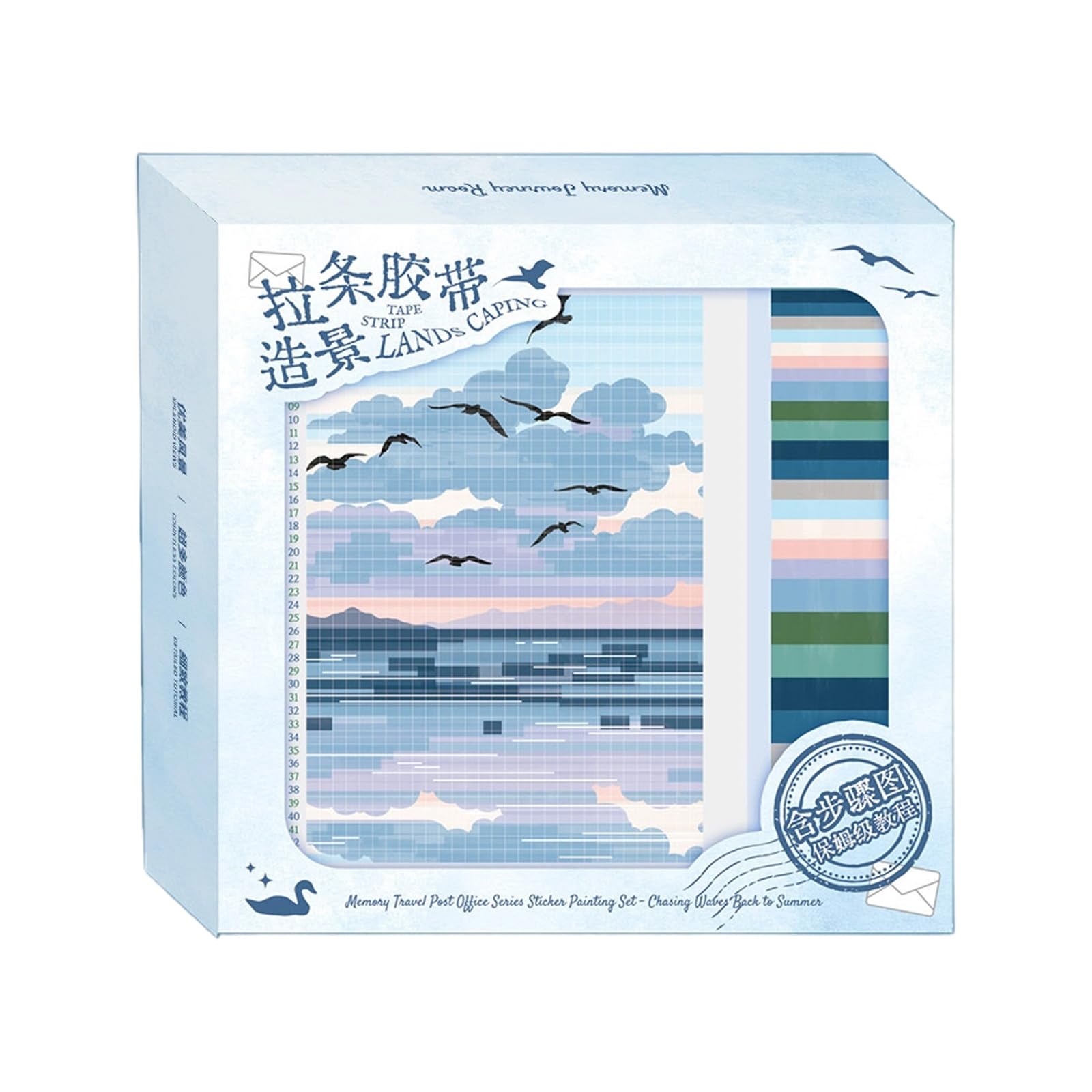 Aesthetic Decorative Sticker for Photo Album Wrapping Sticker Craft Tape