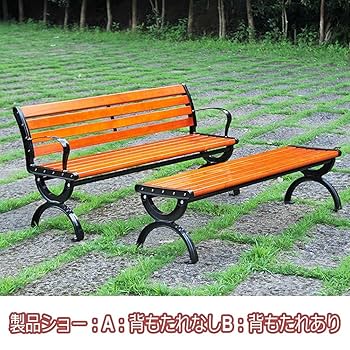 Amazon.co.jp: 屋外のガーデンベンチ、120cm / 150cm / 180cm
