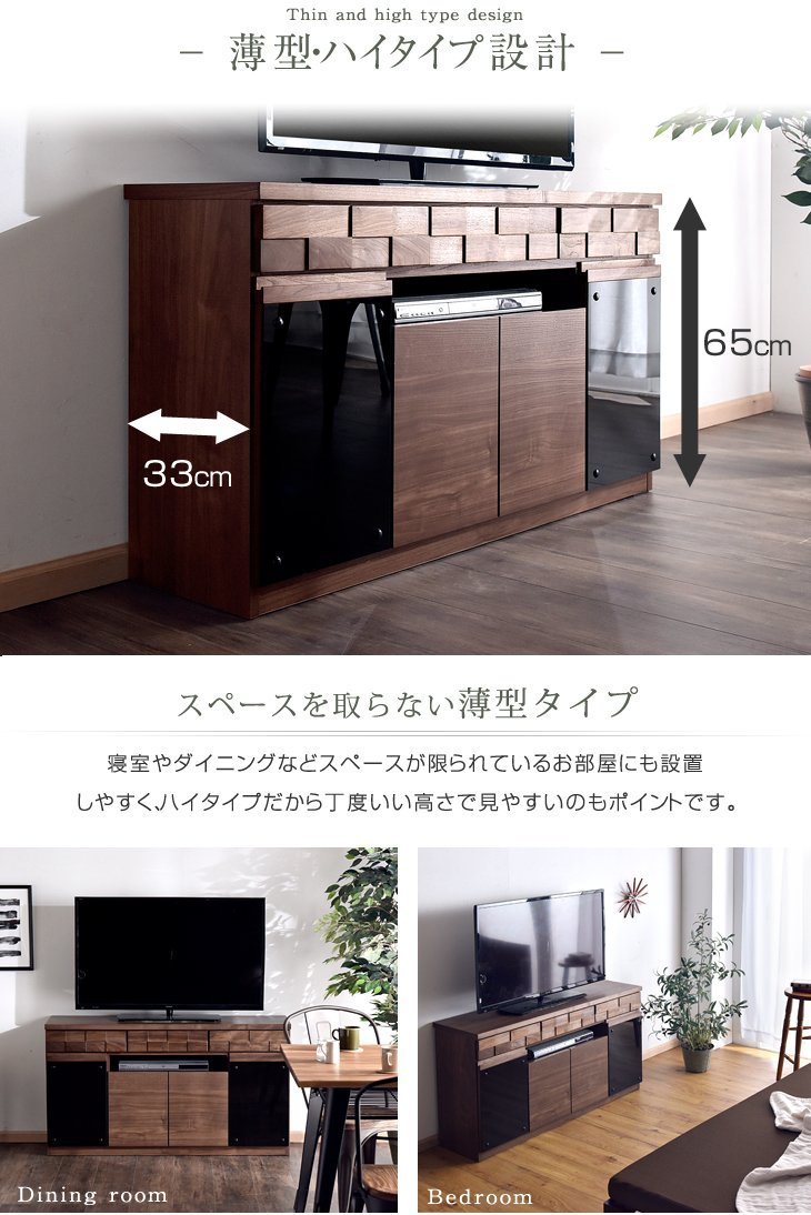 Amazon｜タンスのゲン 日本製 完成品 テレビ台 幅120cm ハイタイプ