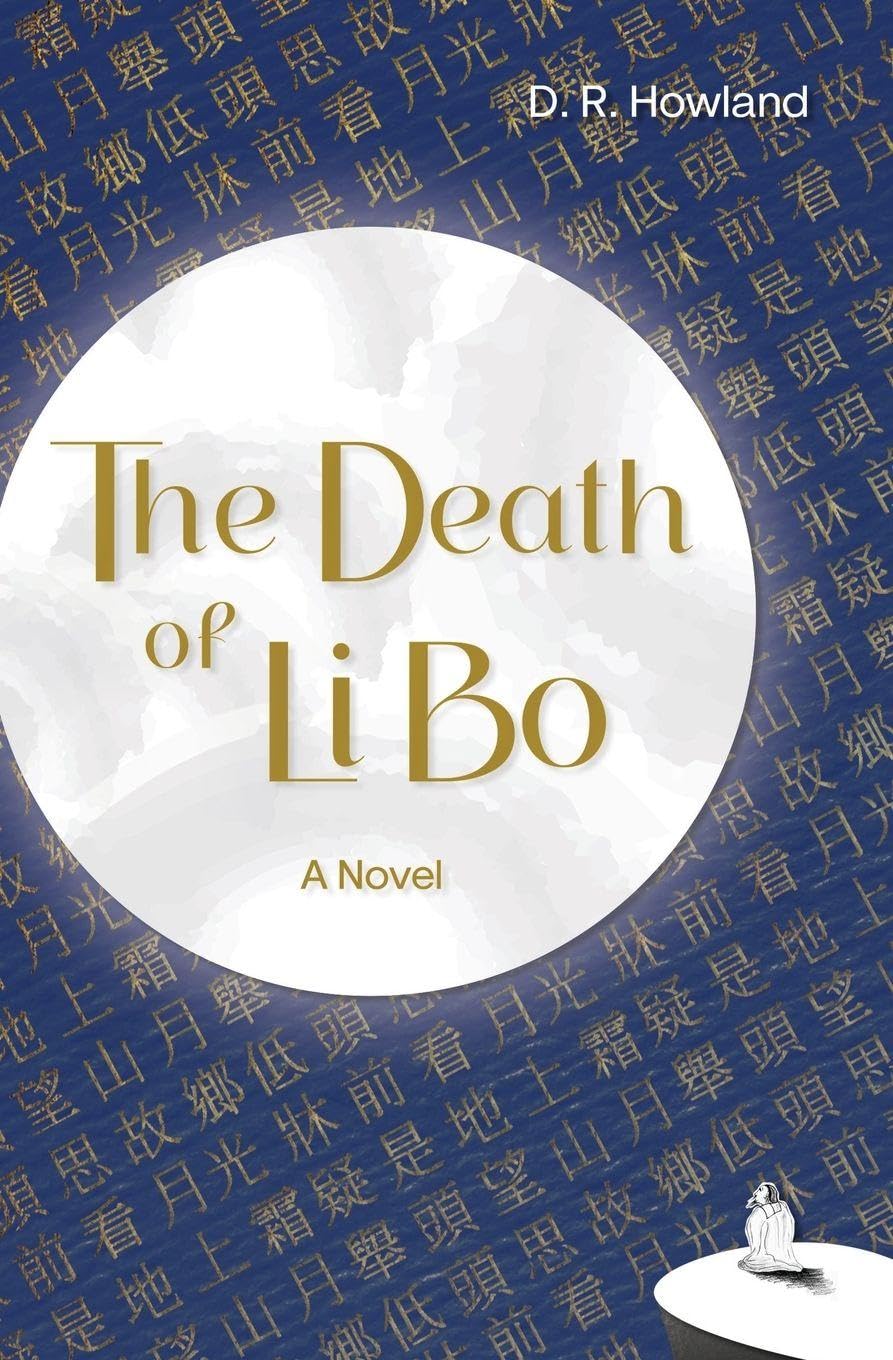 The Death of Li Bo      Paperback – May 1, 2026