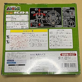 【最安値‼️】ムシキング　スーパーバトルムービー　DVD特典　カード Amazon.co.jp: ムシキング MUSI-SP009 スーパーカワセミハッグ