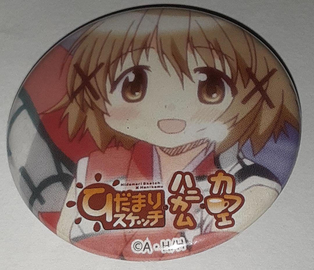Amazon | ゆの 缶バッジ ひだまりスケッチ ハニカム グッ鉄