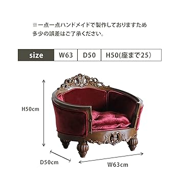 ペット専用ミニソファー　アンティーク　お姫様系 ペットソファ 犬 猫 姫系 アンティーク レトロ かわいい