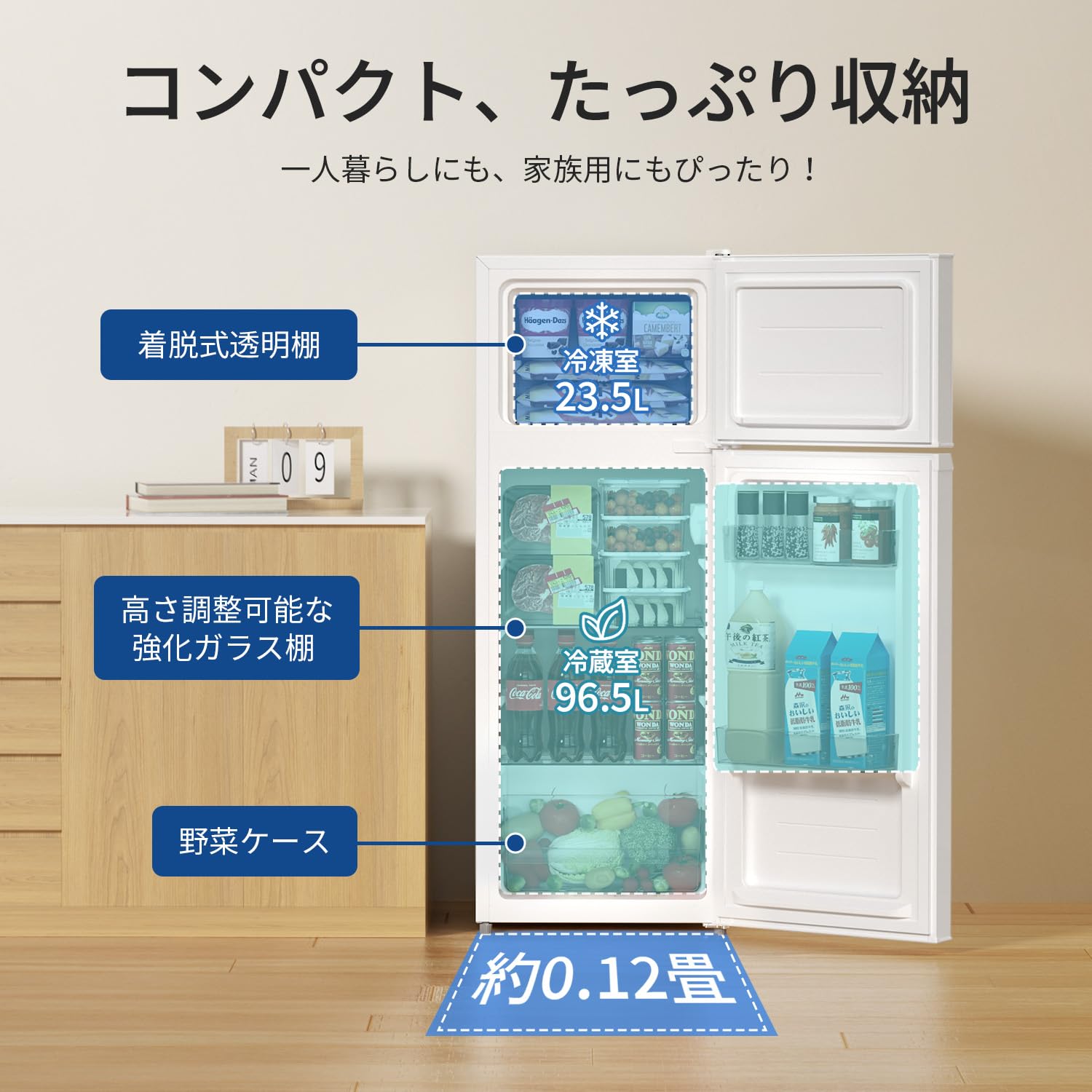 Amazon.co.jp: SAMKYO 120L 冷蔵庫 一人暮らし 幅44cm スリム 冷凍室  