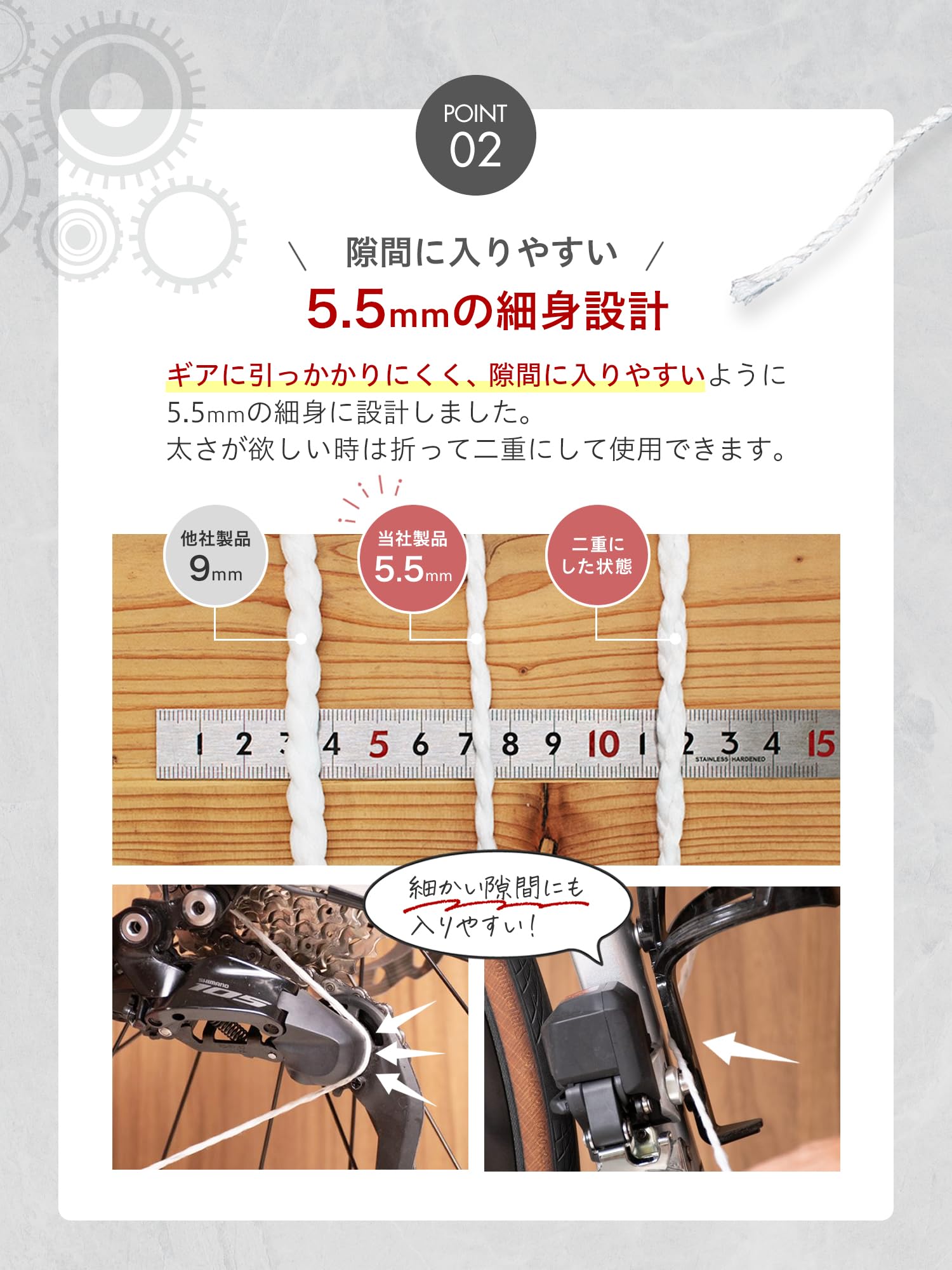 Amazon.co.jp: lifactlab. 自転車 ギア お掃除 フロス マイクロ