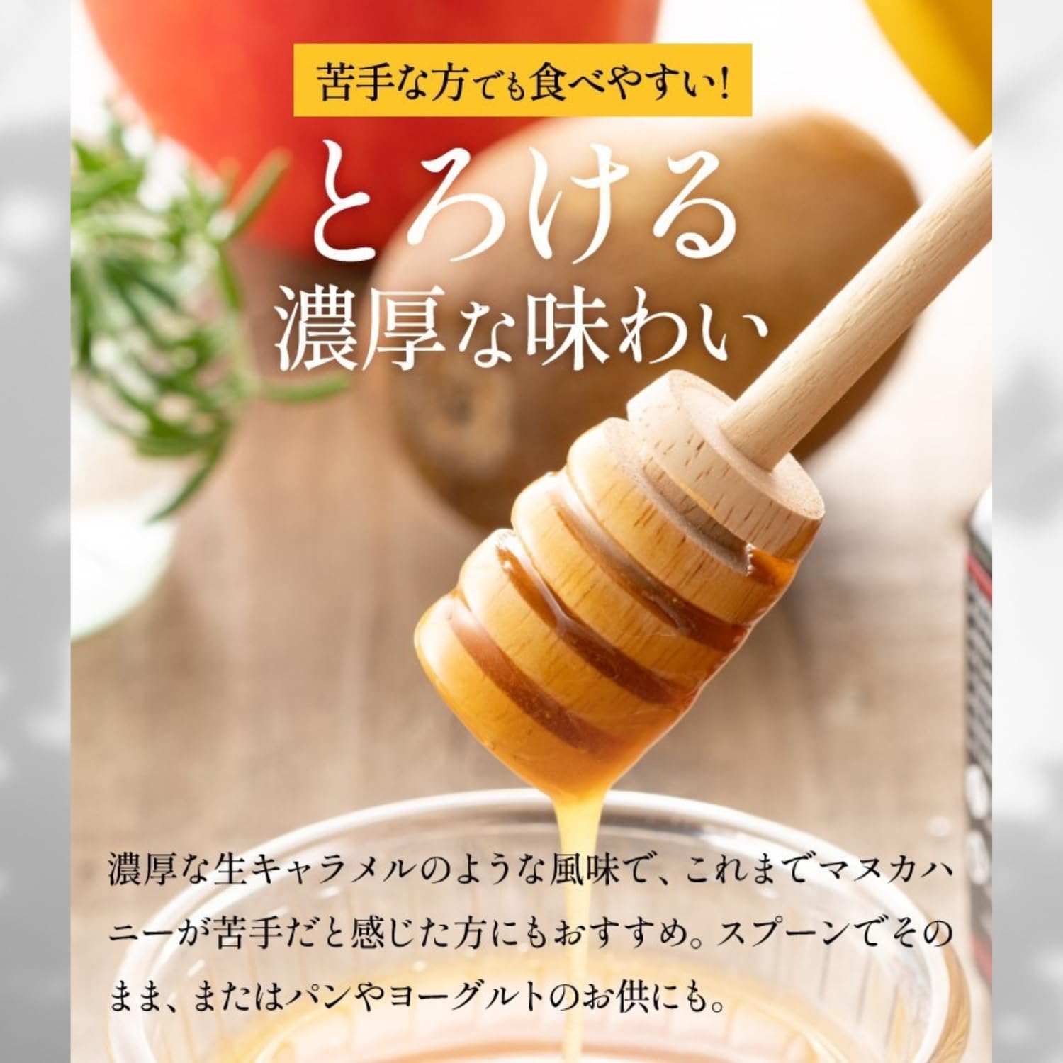 PONO マヌカハニー 250g 2個セット　MGS16+　MGO600+ Amazon | マヌカハニー 正規品 MGS16+ 無農薬 はちみつ PONO
