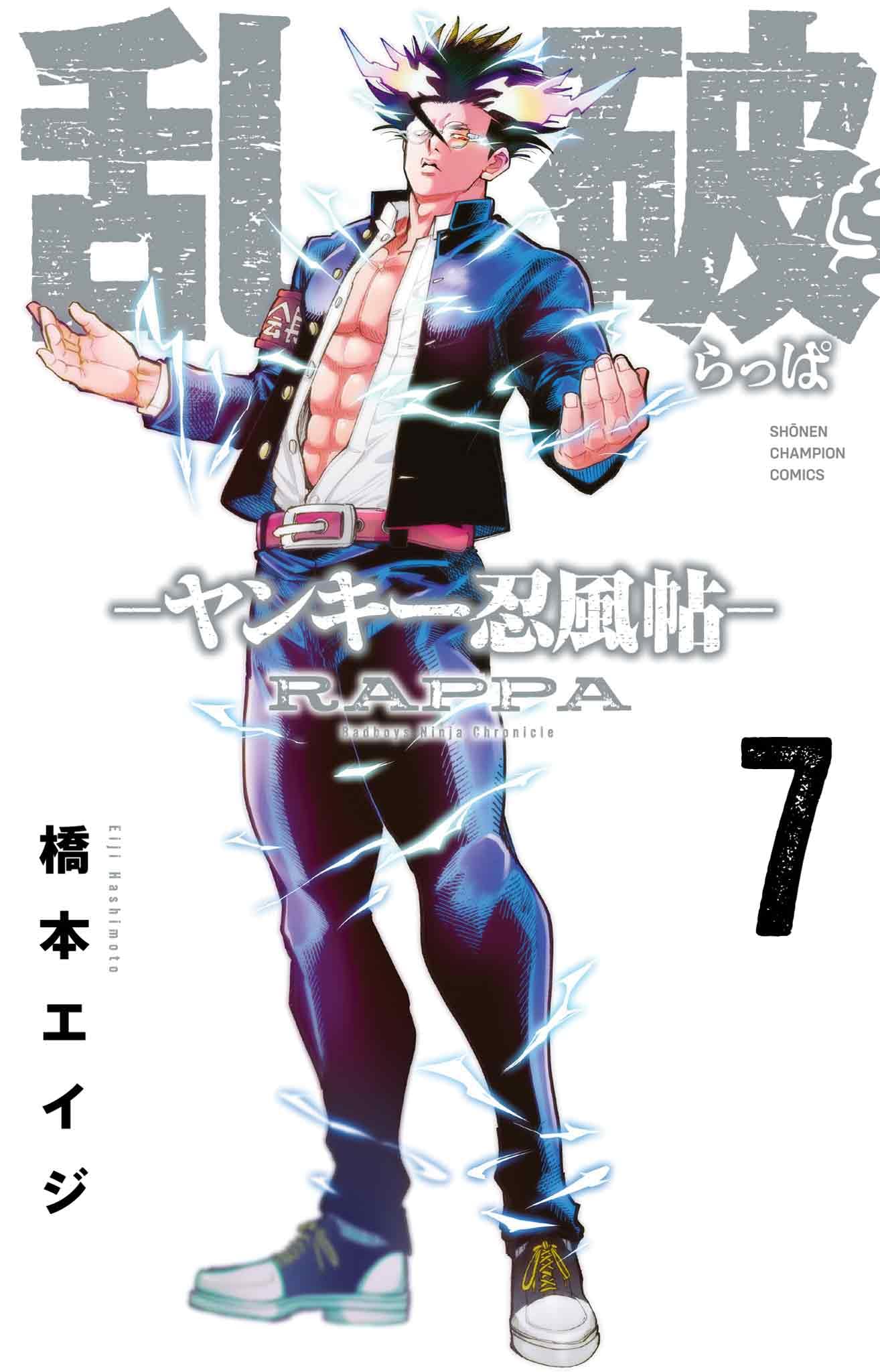 h*✨様 (正規品)よめたん Vol.154「洲崎 煌良」EX版 71I0xzJcHYL.jpg