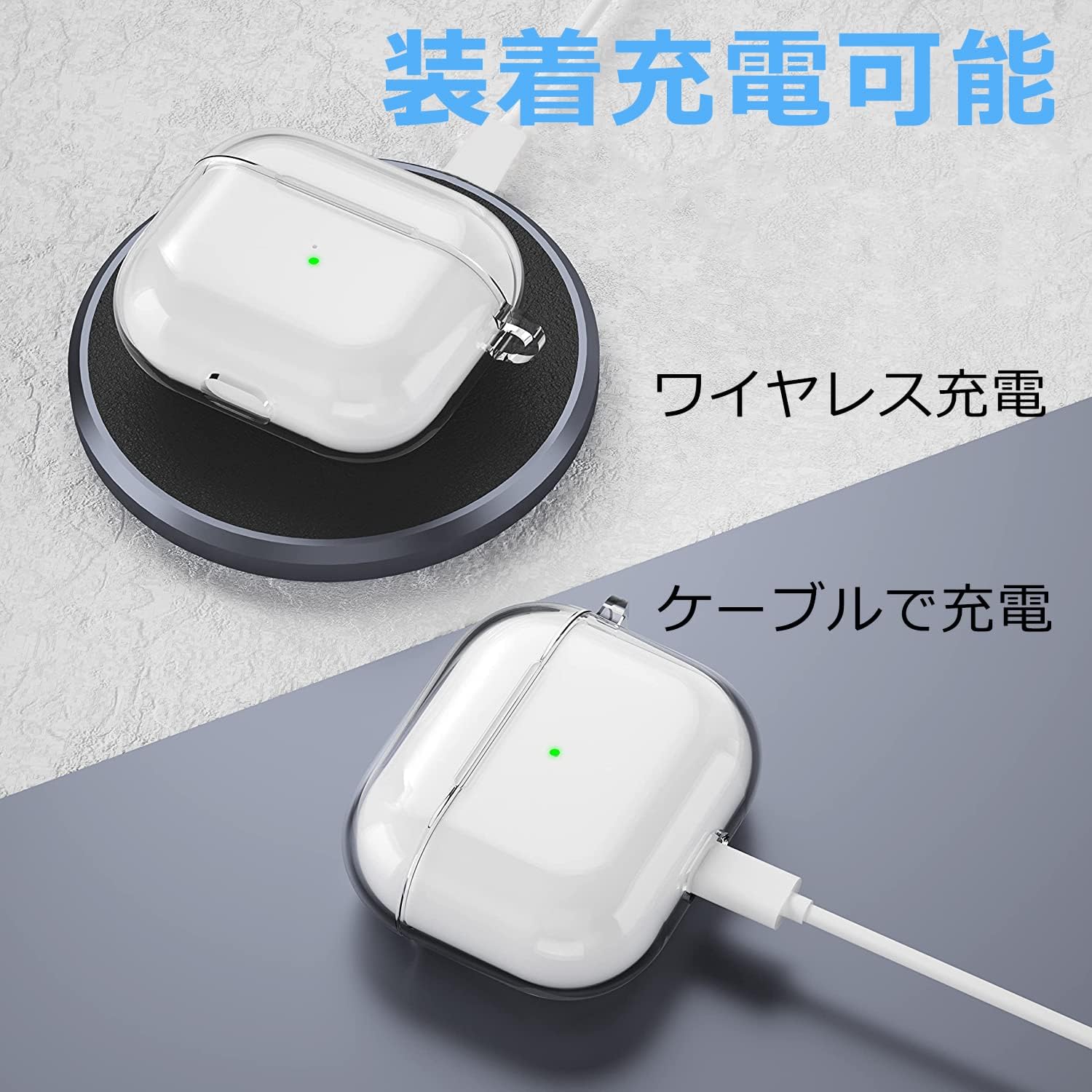 Amazon | TALENANA for Airpods第3世代ケース クリア 「2024