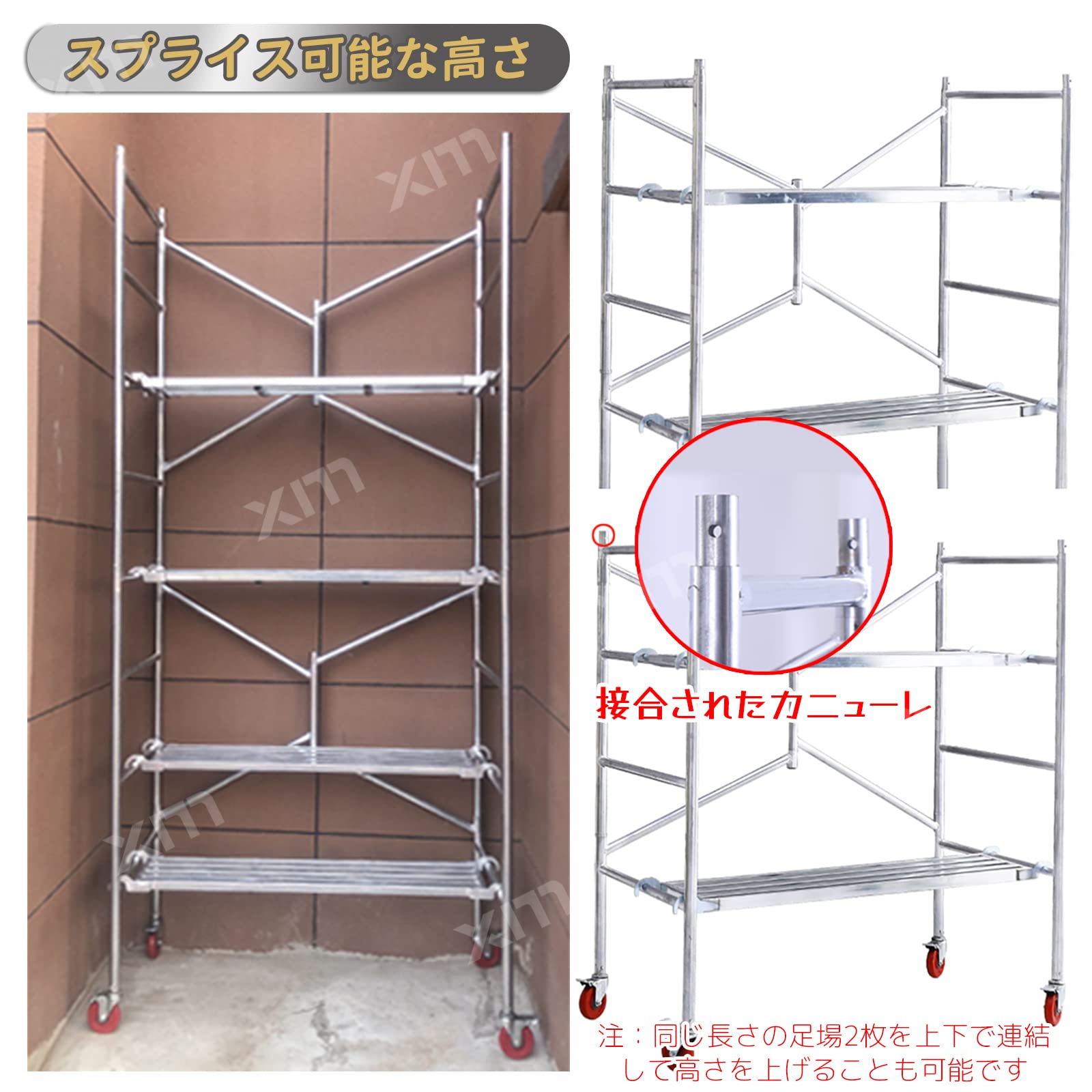 Amazon.co.jp: 高所作業台 折りたたみ 移動足場 2/4段 足場 作業用踏台
