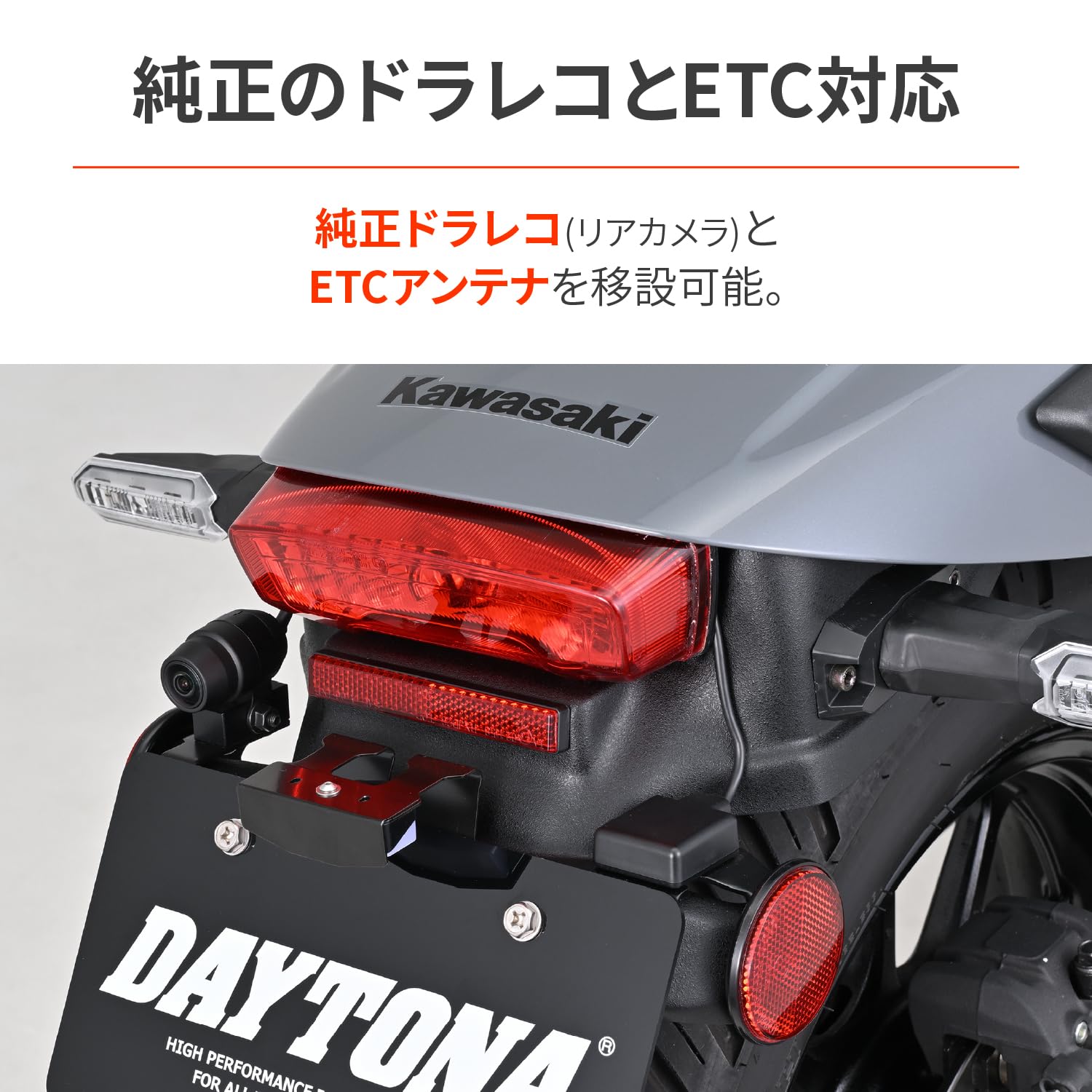 Amazon | デイトナ(Daytona) エリミネーター/SE(24-26)専用 カスタム
