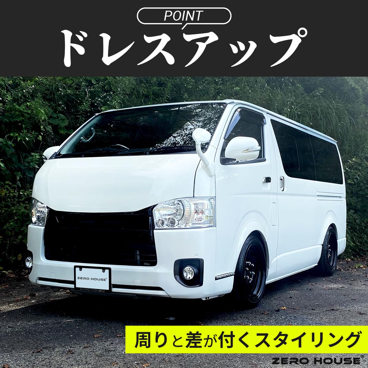 Amazon | トヨタ ハイエース ガッツミラー 純正 タイプ 塗装品 標準