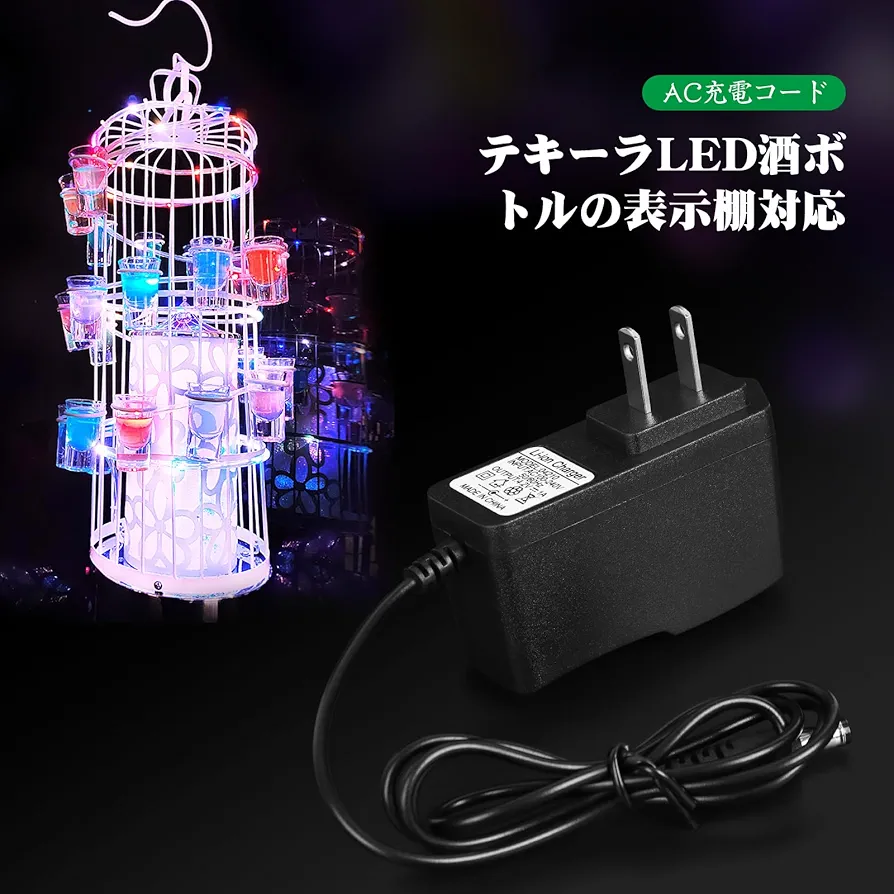 テキーラ観覧車　新品未使用 Amazon｜Newテキーラ観覧車 グラス付 LED 光る 東レ 日本製