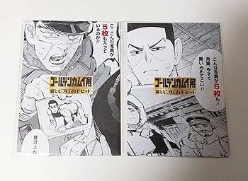 Amazon.co.jp: 袋とじブロマイドセット 1弾(5種入り) 2弾(6種