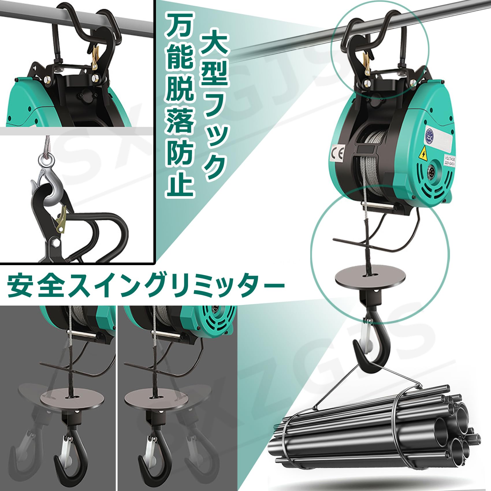 Amazon.co.jp: 電動ウインチ 電動ホイスト 100V ウインチ 小型クレーン 