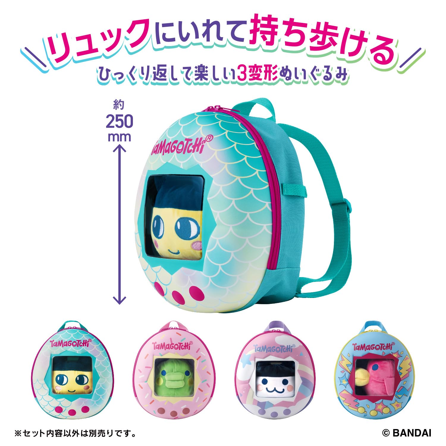 Amazon | [バンダイ(BANDAI)] たまごっち くるっとすくすく
