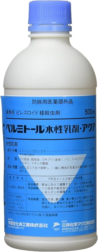 Amazon ベルミトール水性乳剤アクア 500ml 業務用殺虫剤 ゴキブリ ハエ 蚊対策 三井化学アグロ ドラッグストア