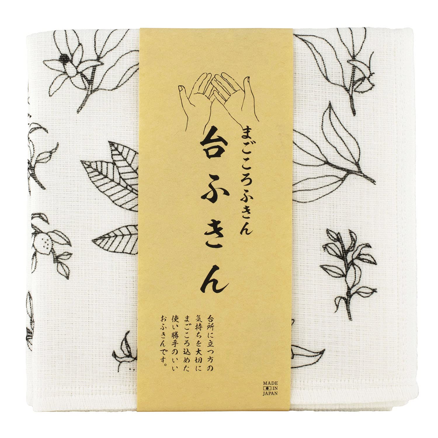 Tramparan Nara Mosquito Net Dish Towel 7 Layer Cotton Made in Japan Lemon