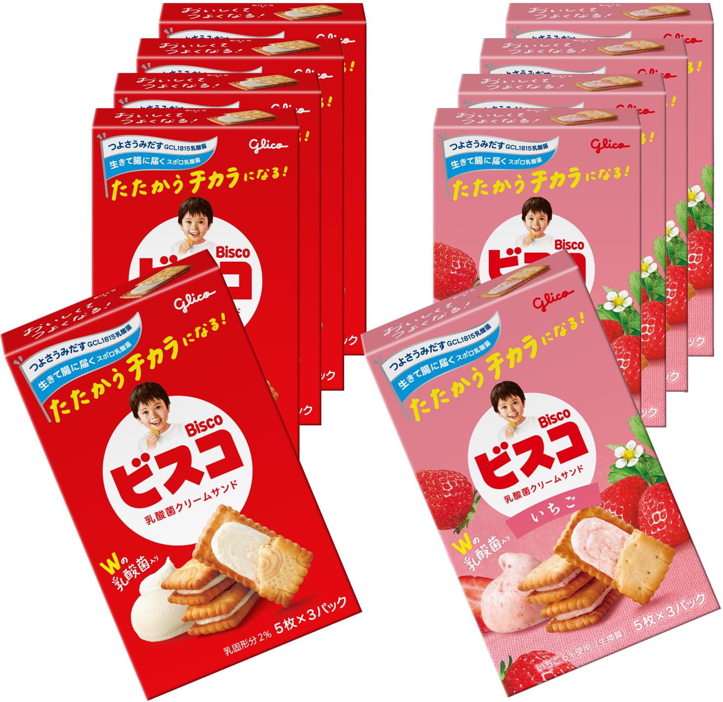 Amazon.co.jp: ビスコ 小箱 2種×5個 合計10個 詰め合わせセット