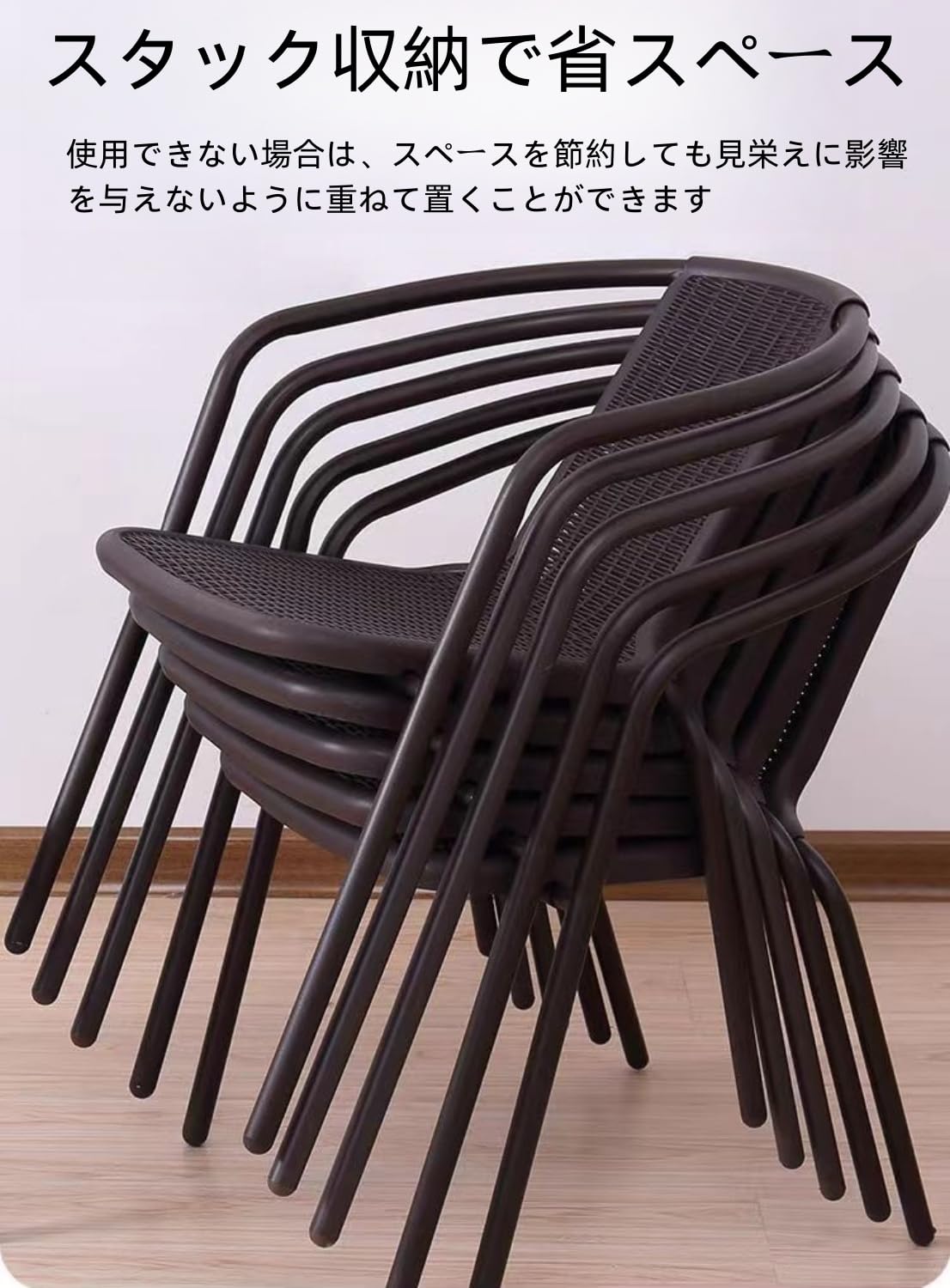 Amazon｜Benjiu ガーデンチェア ラタン調 ベランダ 椅子 4脚セット 